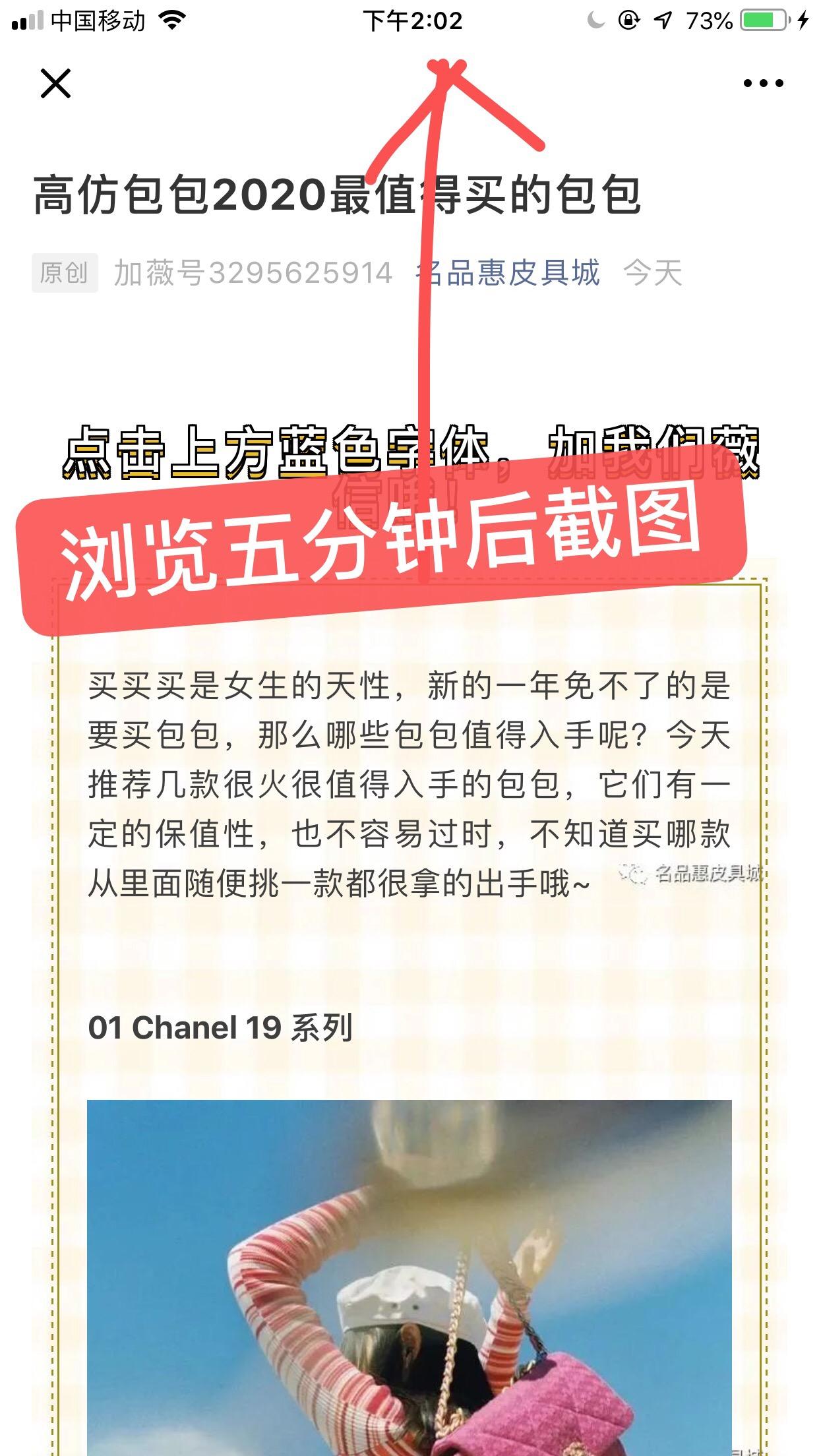包包的自由任务 验收样图2