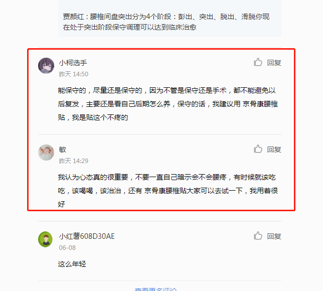 小红书 小红书的任务 步骤图1