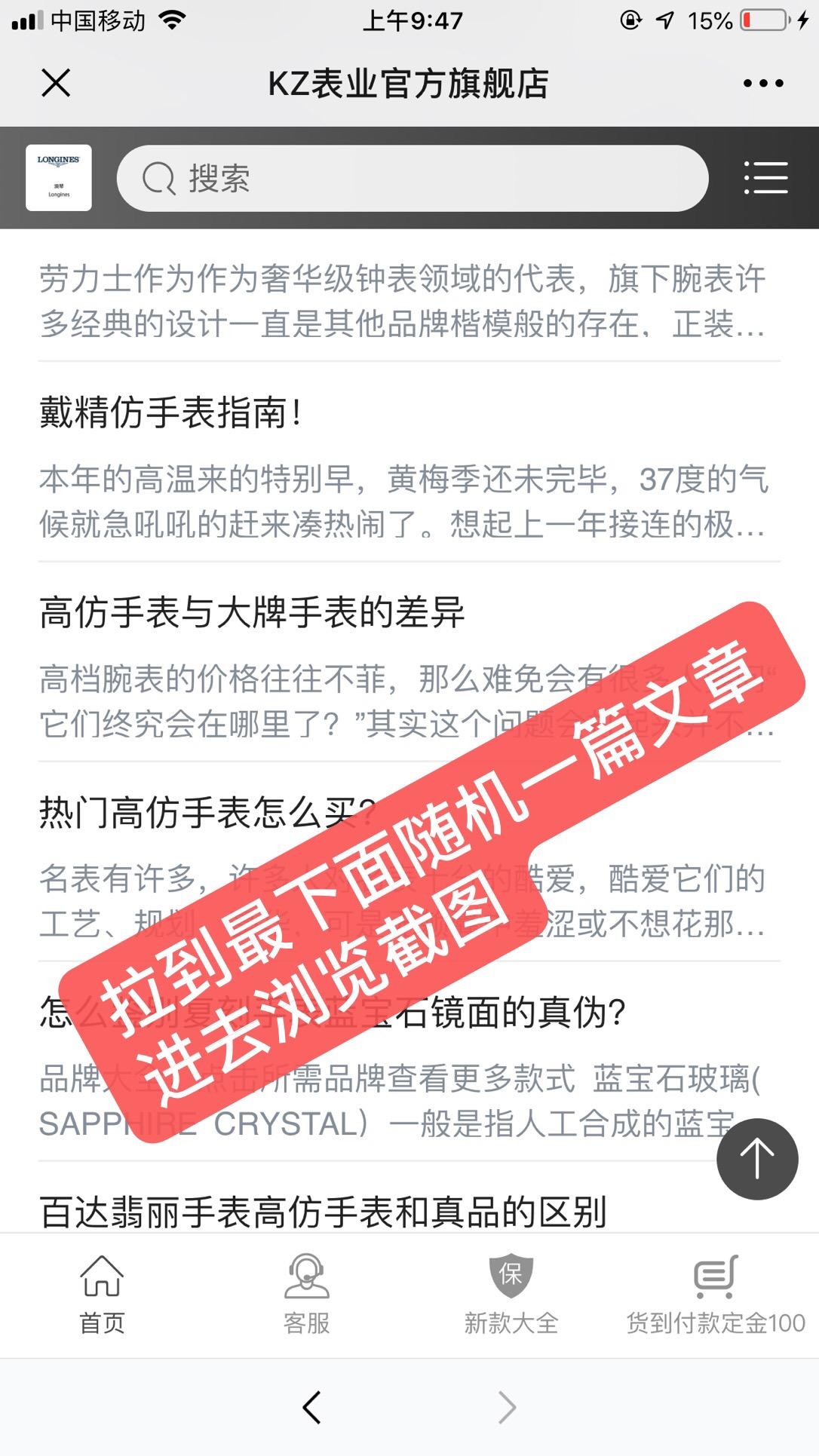 高表章任务 验收样图2