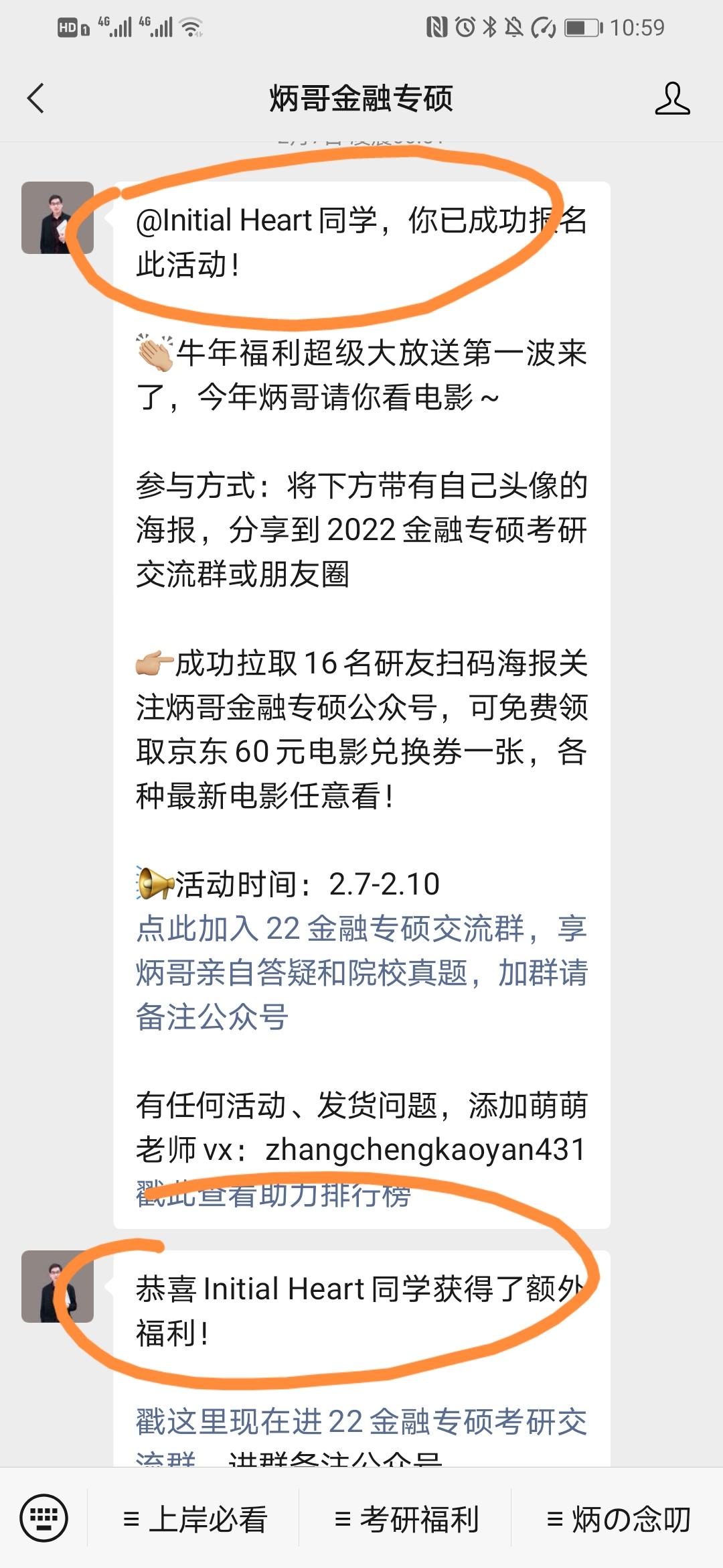 待分类 Initial H 验收样图1