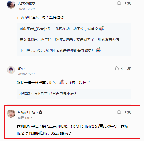 小红书 小红书的任务 步骤图1
