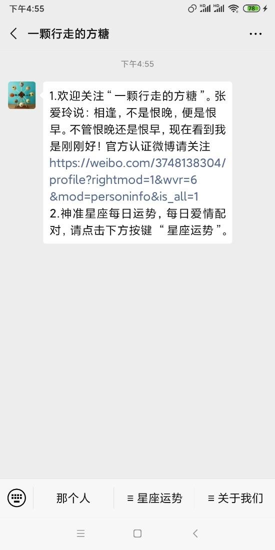 政政政分不清的点击任务 步骤图1