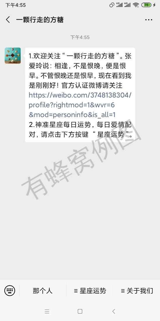 政政政分不清的点击任务 步骤图1