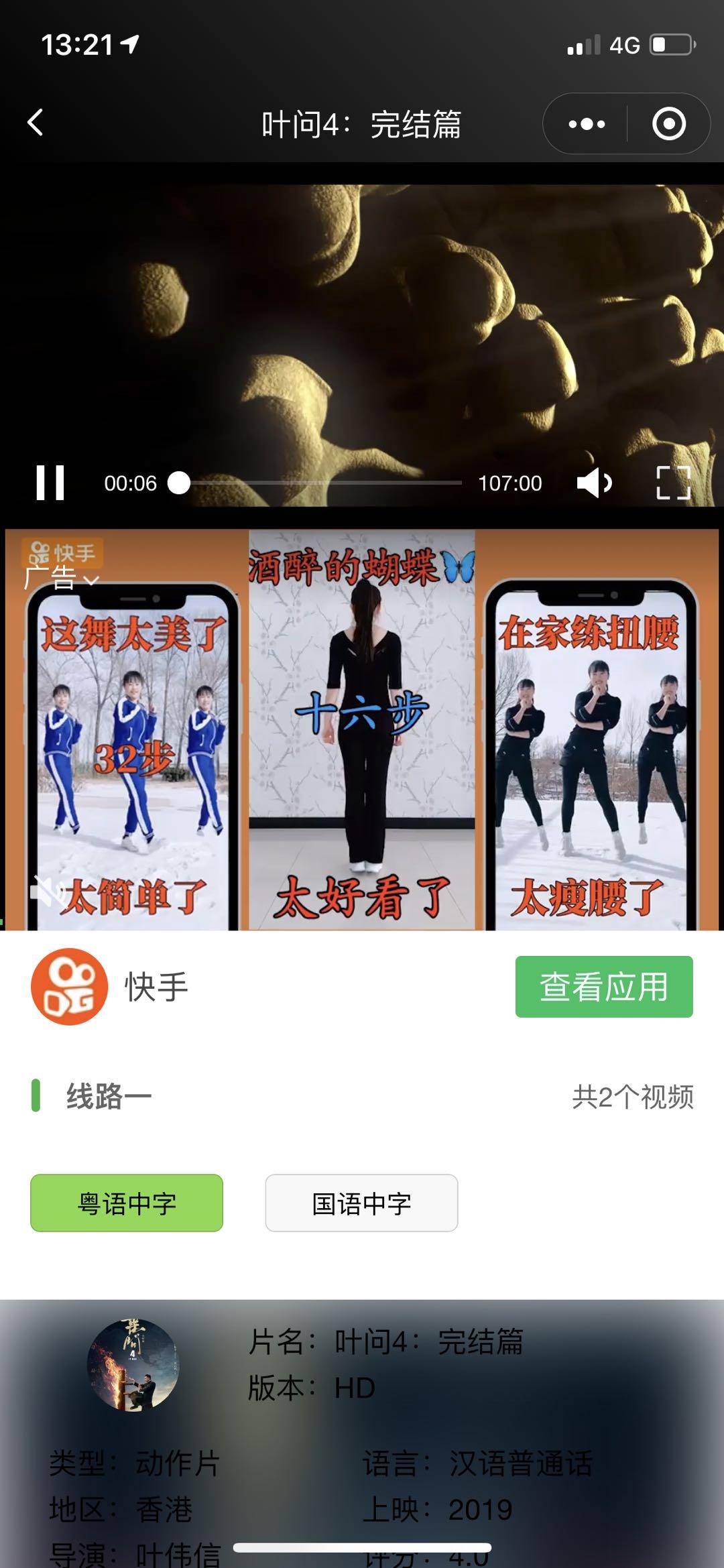 小程序 点击 手机用户136****3550的任务 验收样图1