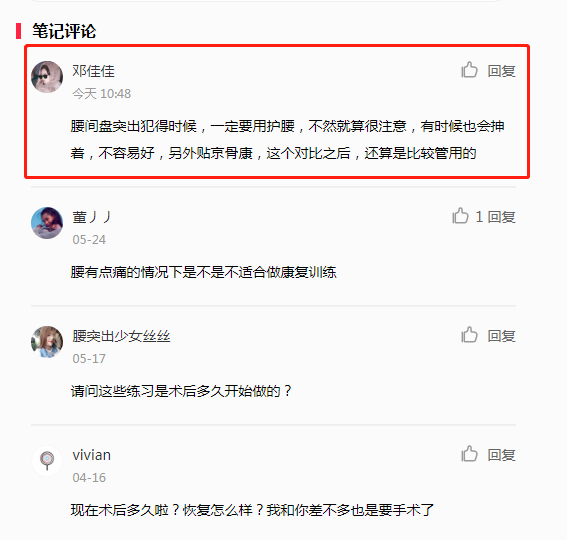 小红书 小红书的任务 步骤图1