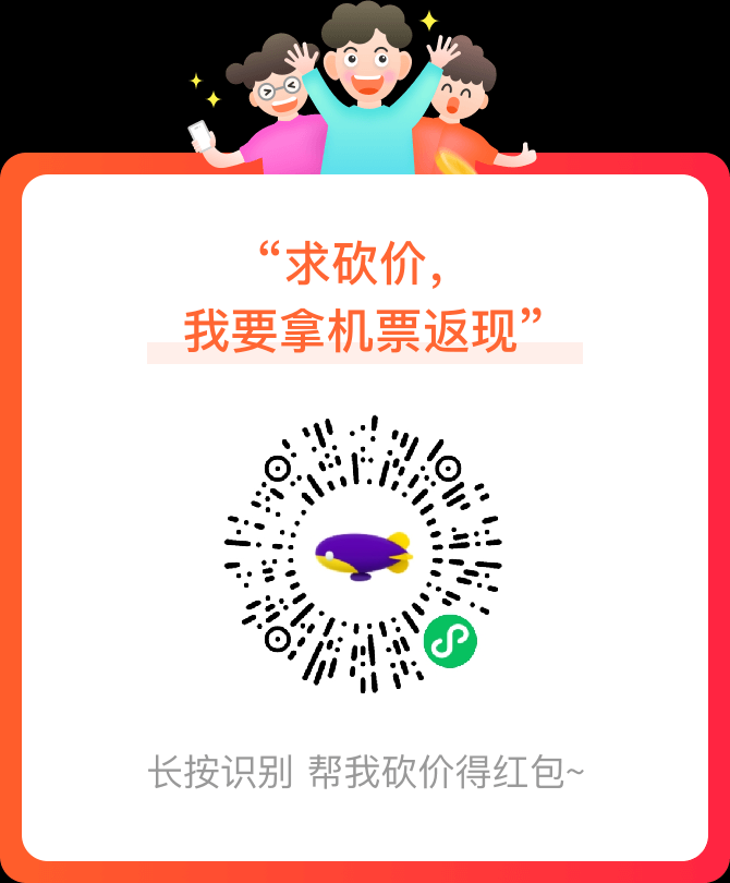 砍价 小程序 可能的任务 步骤图1