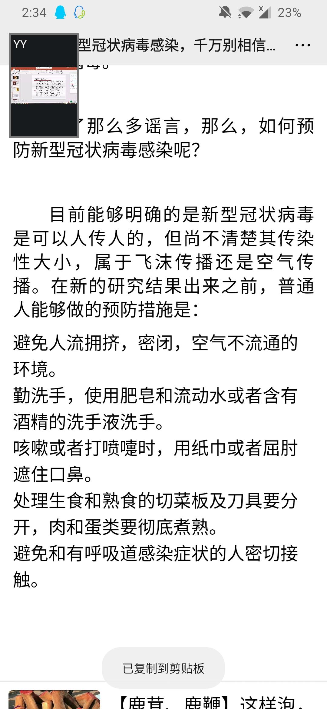 简单浏览30s 验收样图1