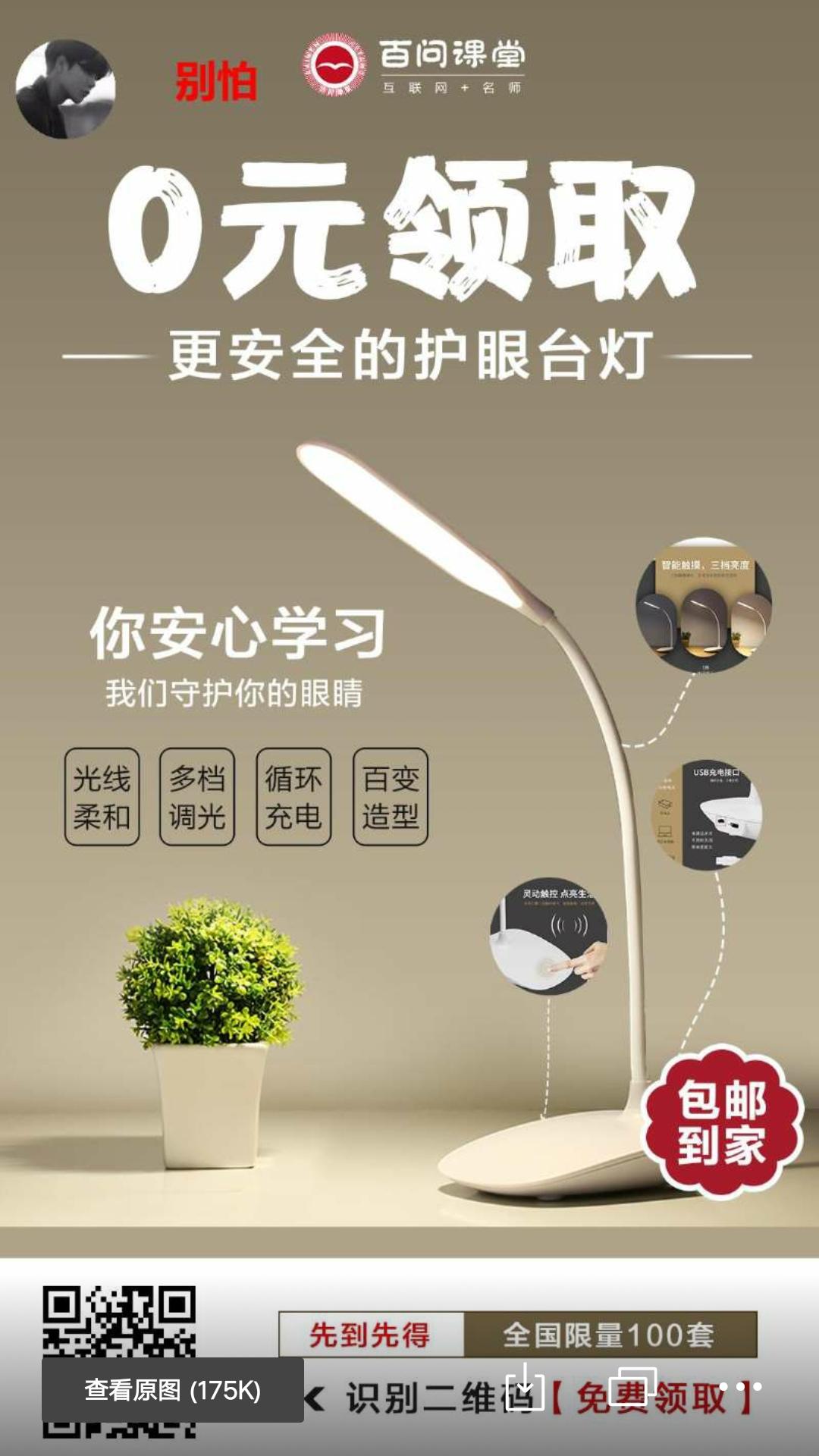 手机用户133****50... 步骤图1