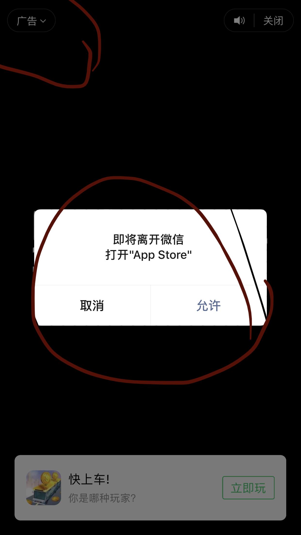 YOUTH的点击任务 验收样图1