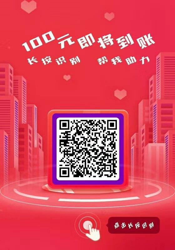 助力 拼多多 简单的幸福的任务 步骤图1