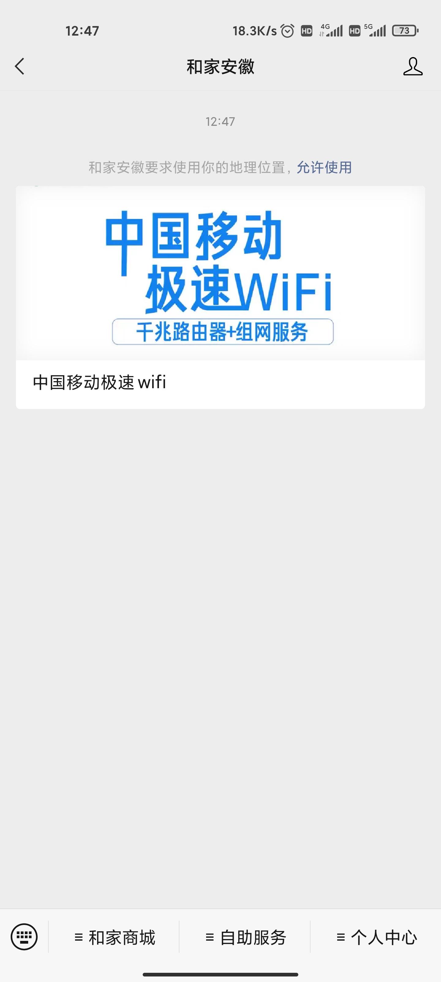 关注 酉的任务 步骤图3