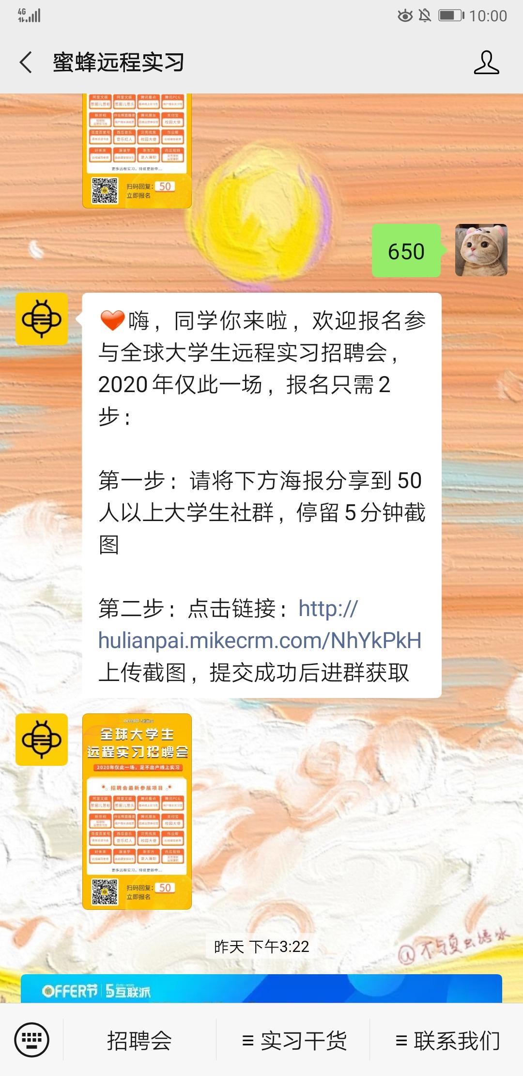 关注 烟沙的任务 验收样图1