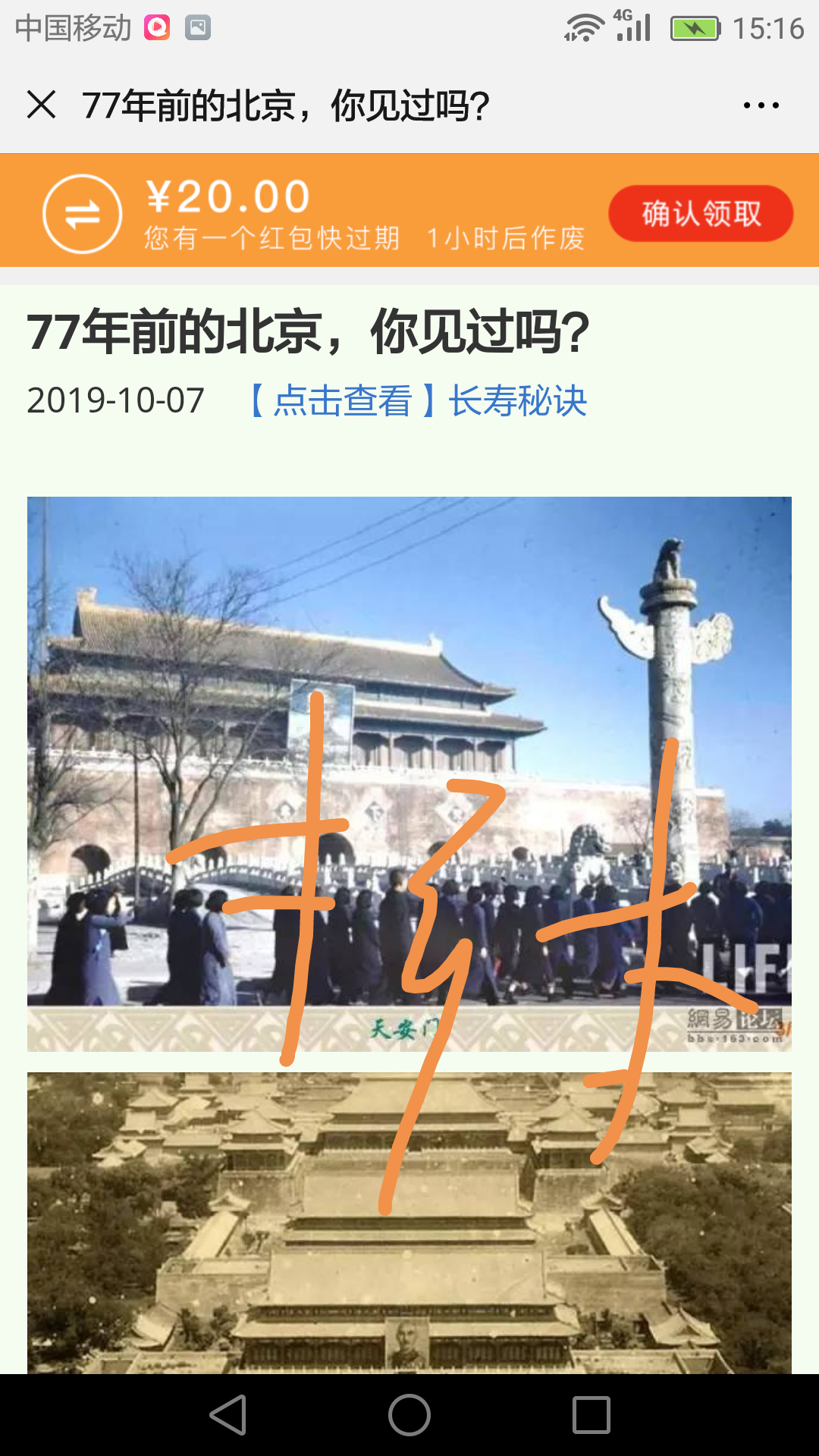 简单点击任务 验收样图1