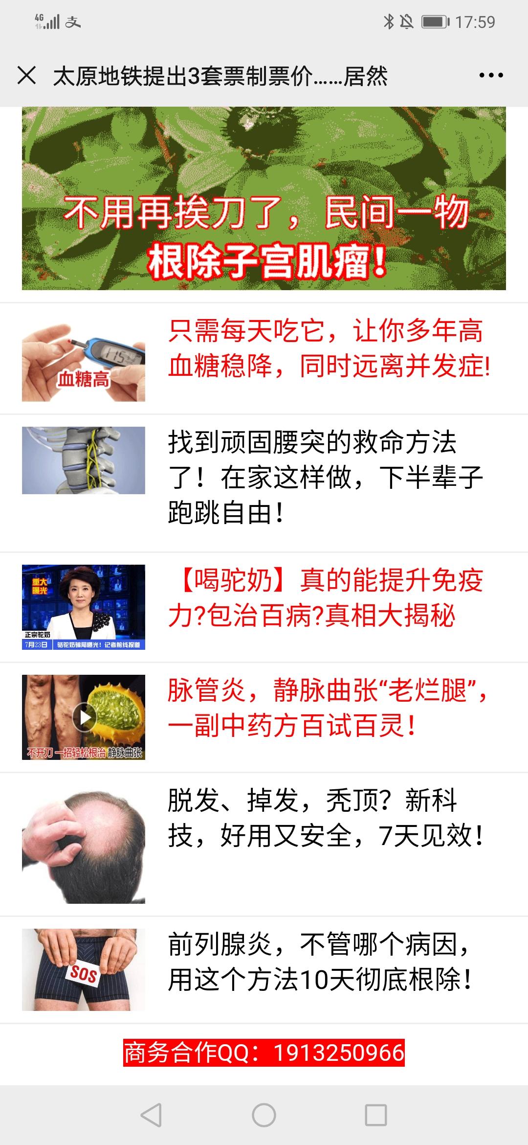 阅读 高价简单阅读 验收样图1
