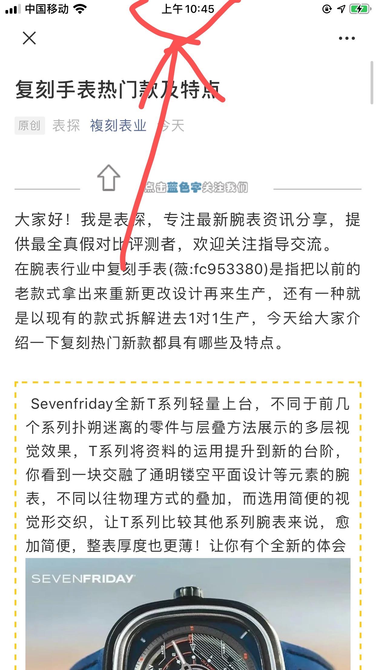 简单任务 验收样图2