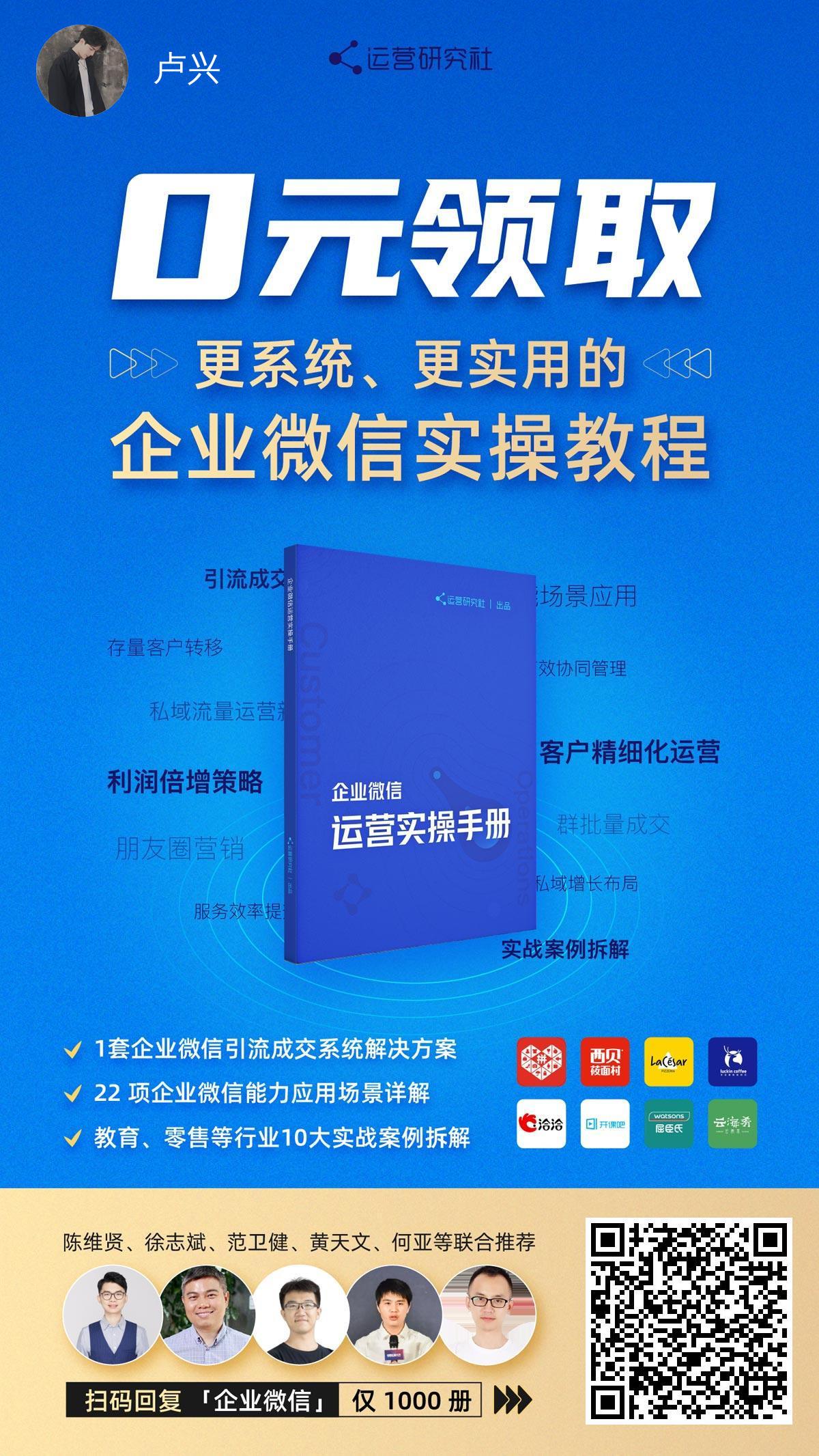 关注 公众号扫码关注助力任务 步骤图1