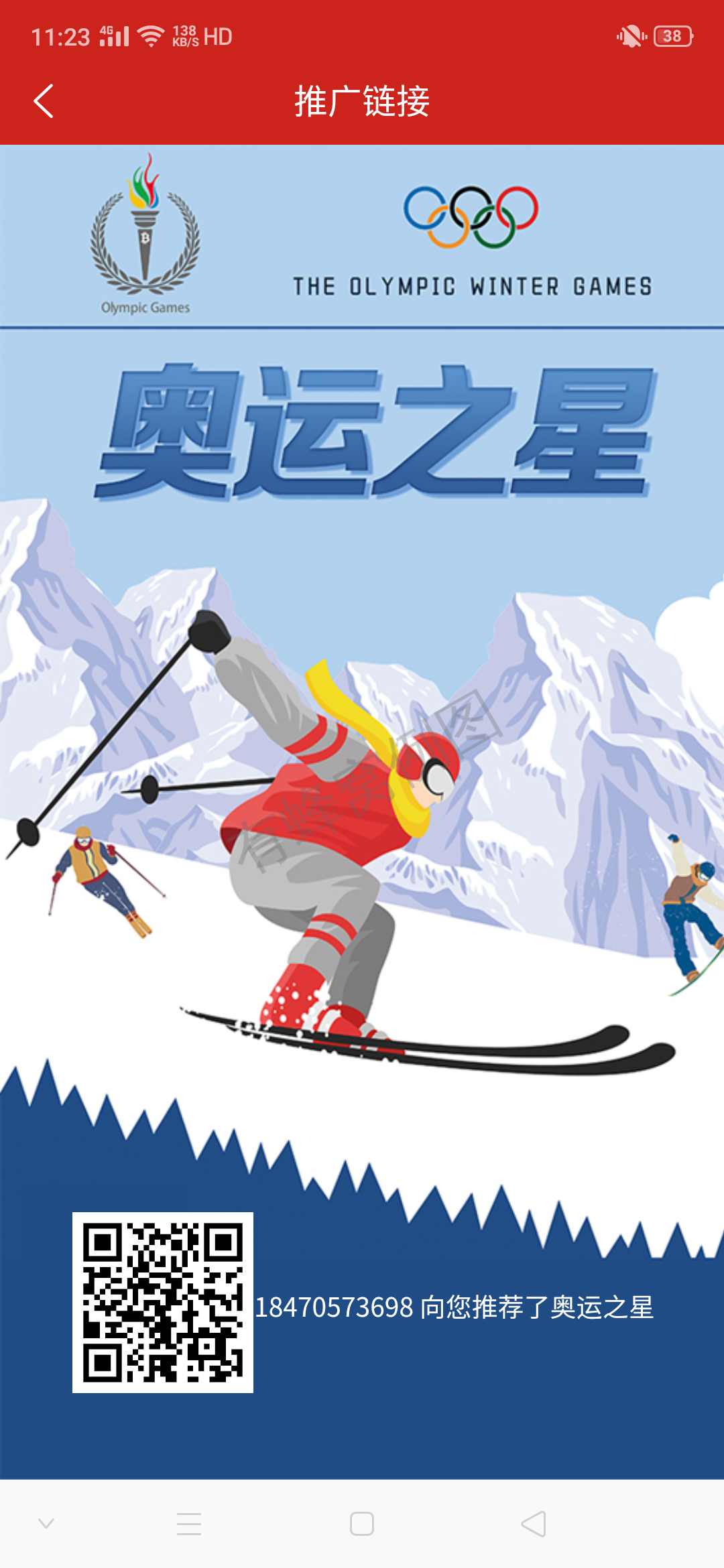 0撸200好项目早玩早赚月... 步骤图1