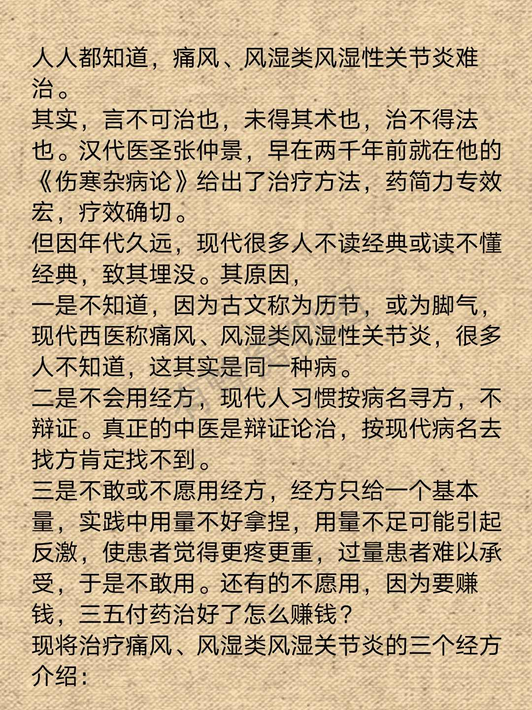小红书 小红书发布笔记 步骤图2