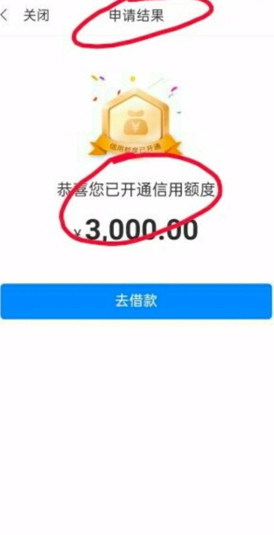 手机用户176****07... 验收样图1