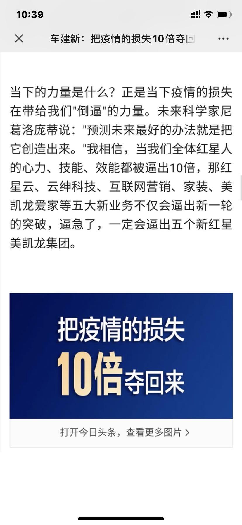 周江南的点击任务 验收样图1