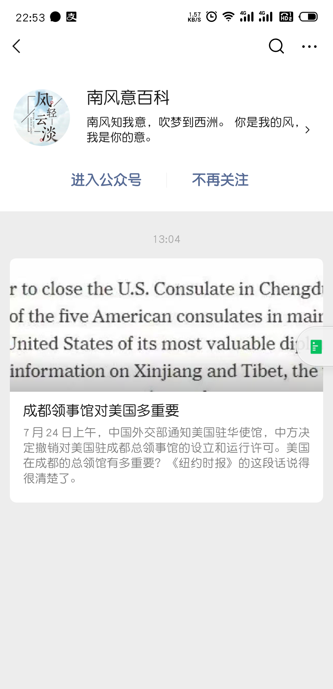 只要平凡丶的点击任务 步骤图1