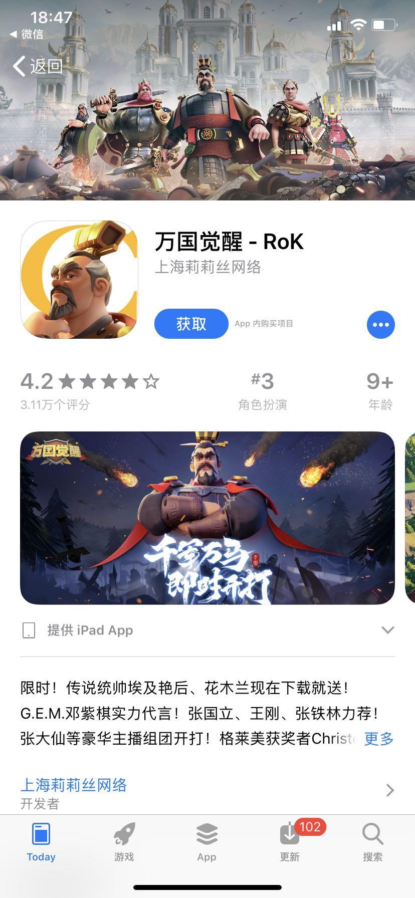 关注后点广告 小程序 微信授权 手机用户158****7917的任务 步骤图3