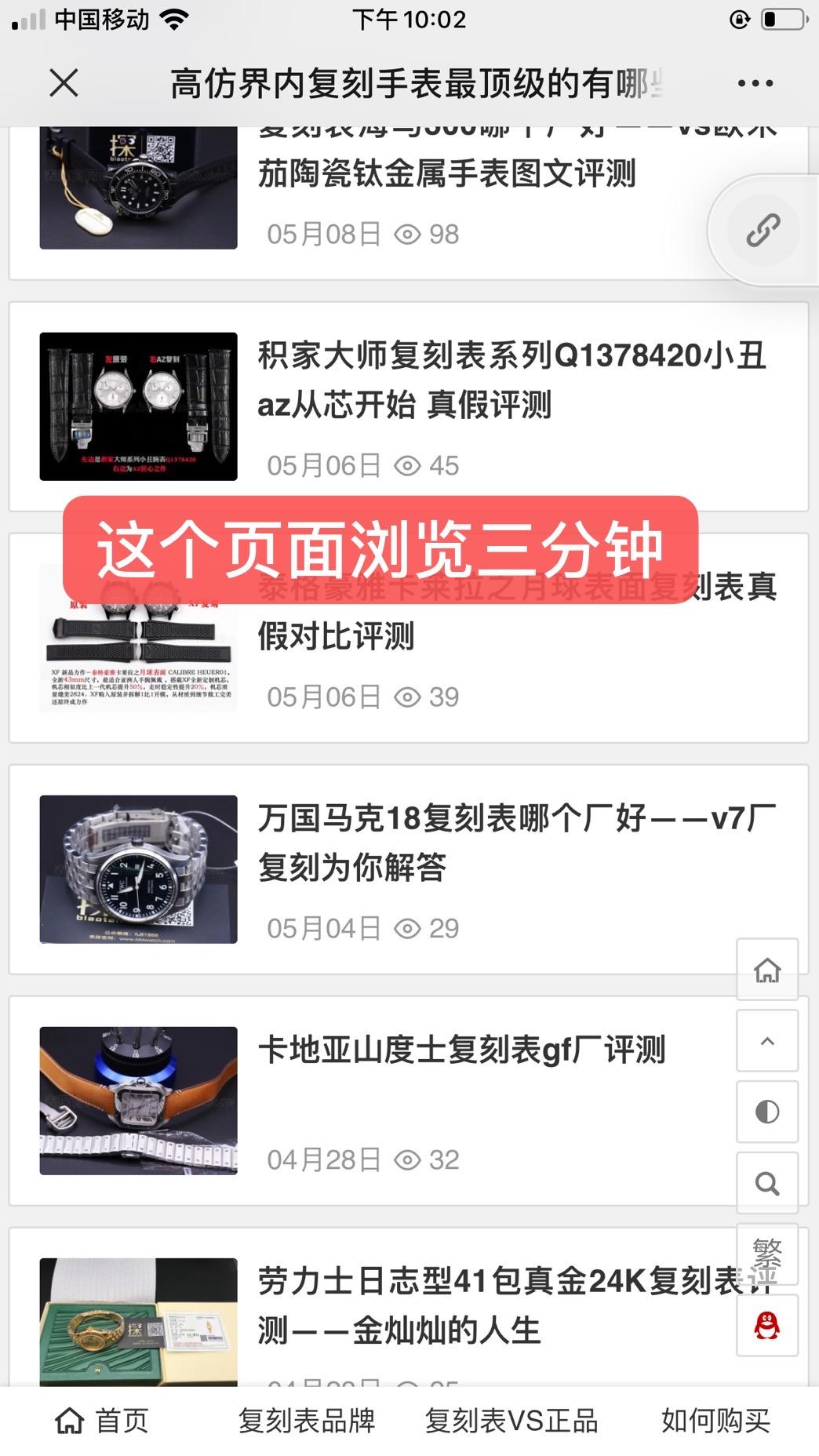 简单任务 验收样图1