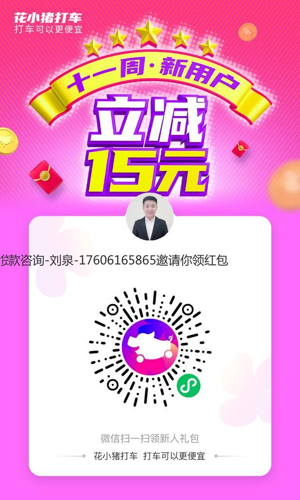 助力 手机号码 小程序 微信授权 阿门的任务 步骤图1