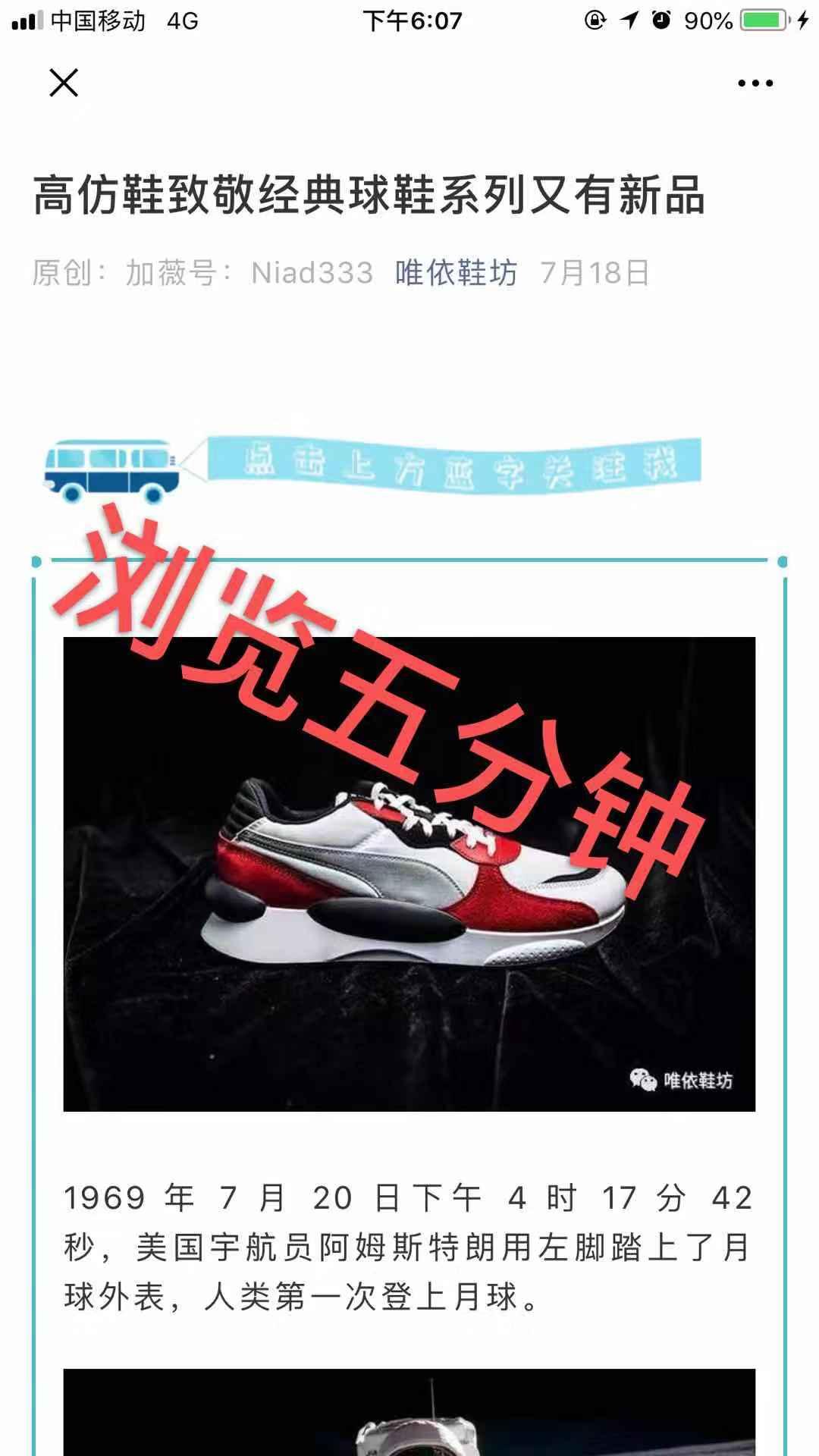 鞋子 验收样图2