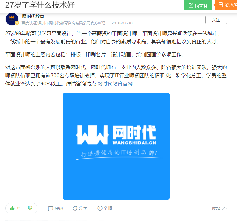 点赞/收藏 知名app 手机用户132****4239的任务 验收样图1