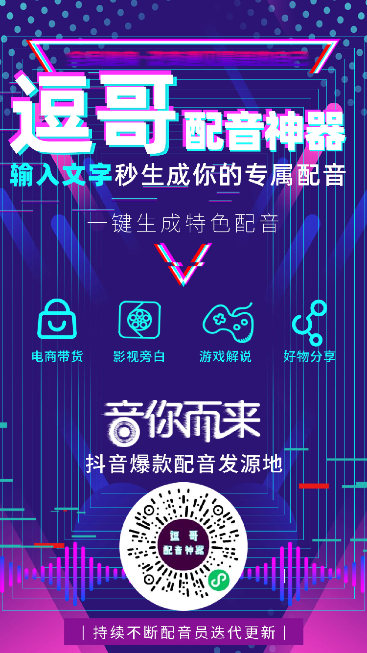 点击 小程序 微信授权 试用配音简单操作 步骤图1