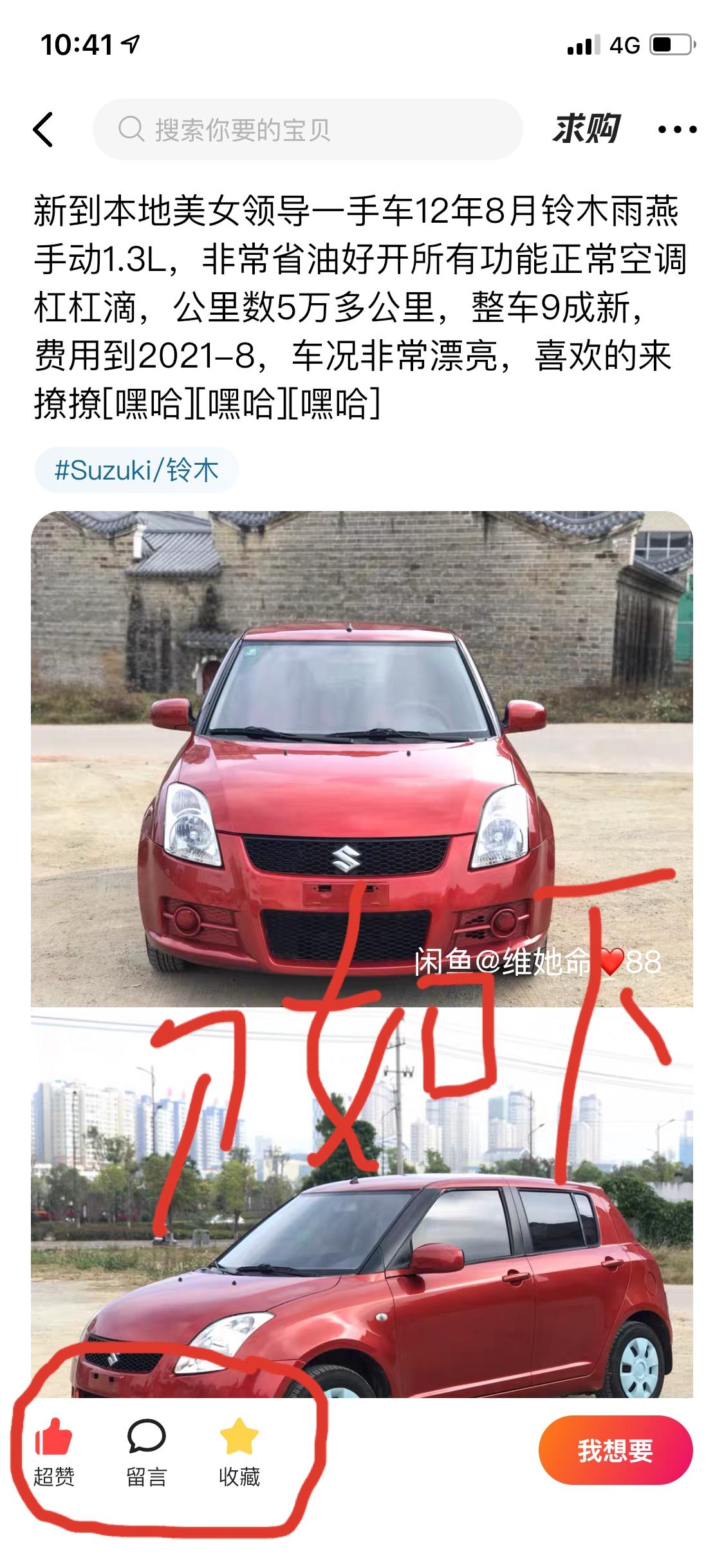 待分类 A杭州华威的任务 验收样图1