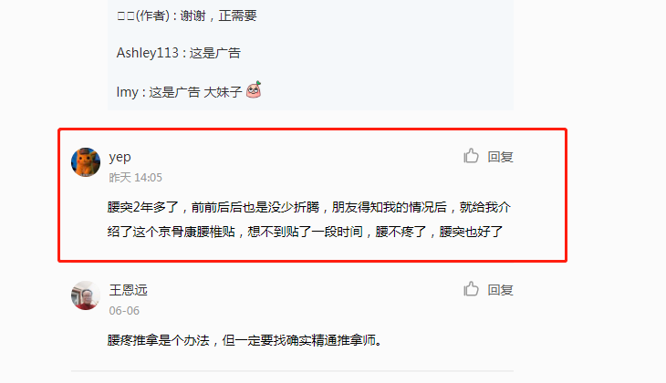 小红书 小红书的任务 步骤图1