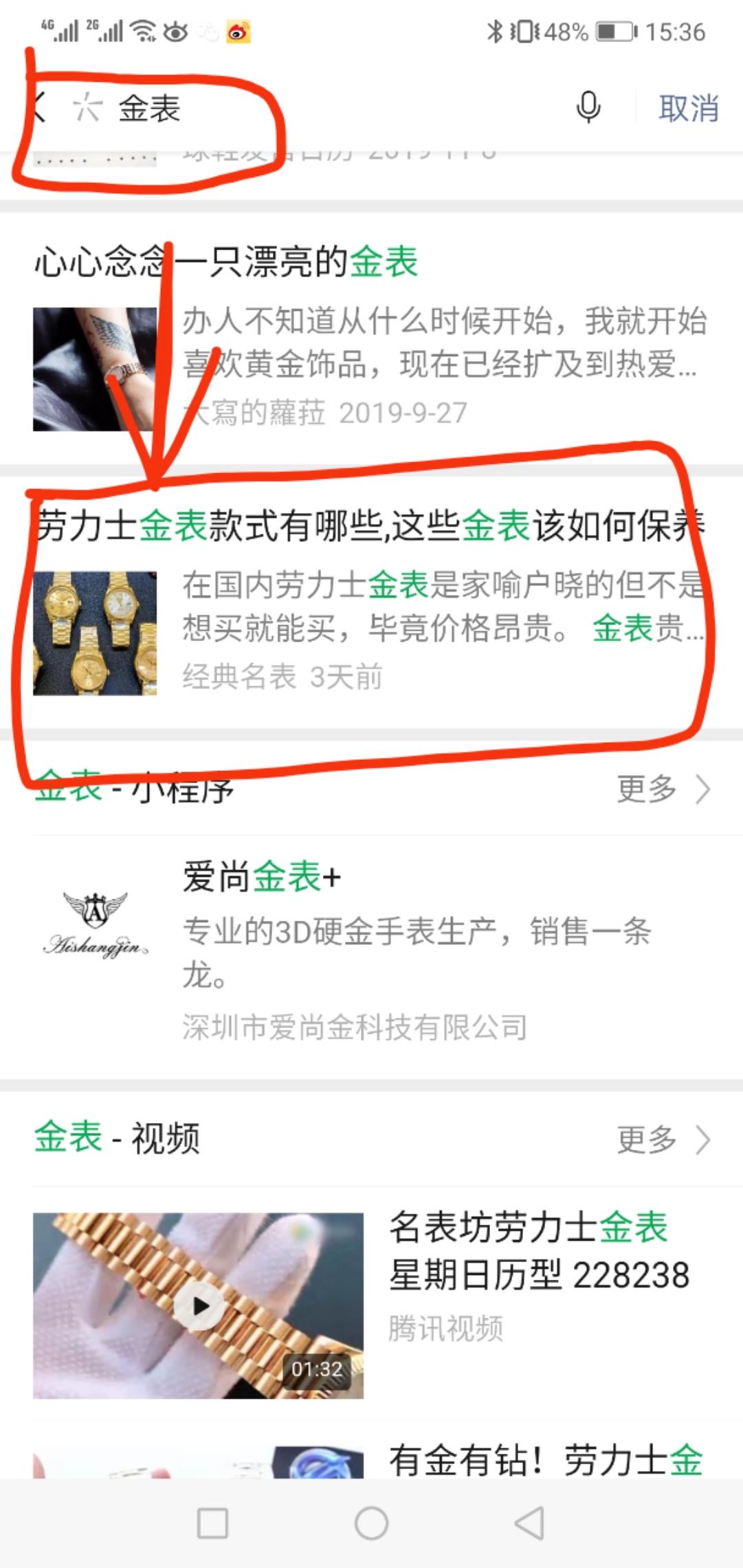 阅读任务 验收样图1