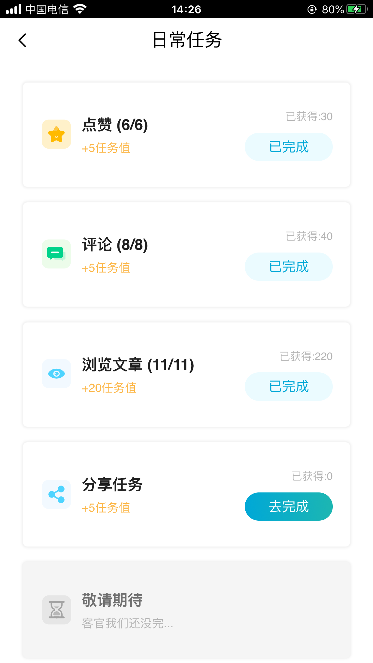 牧牛帮实名0撸60元，秒变现 验收样图3