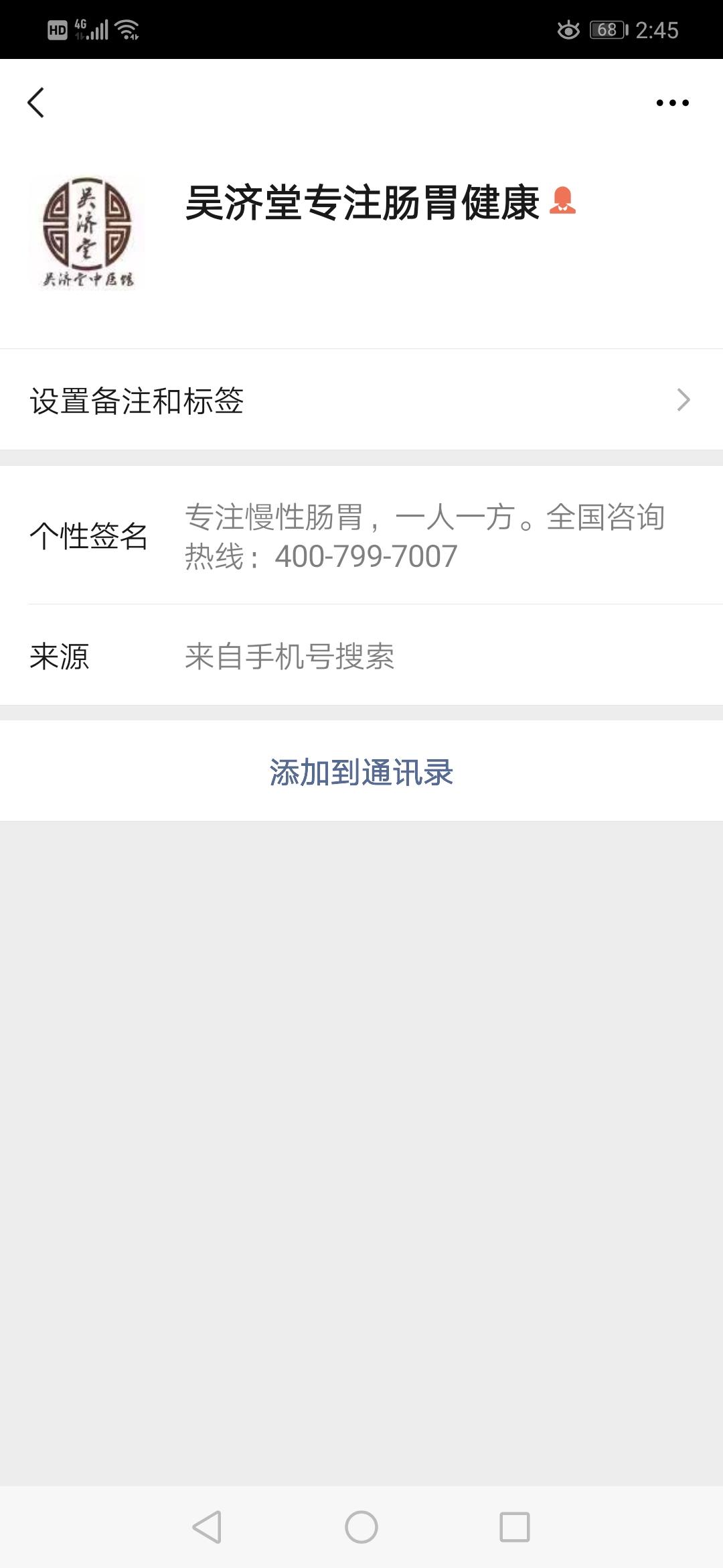 手机用户150****9658的自由任务 验收样图1