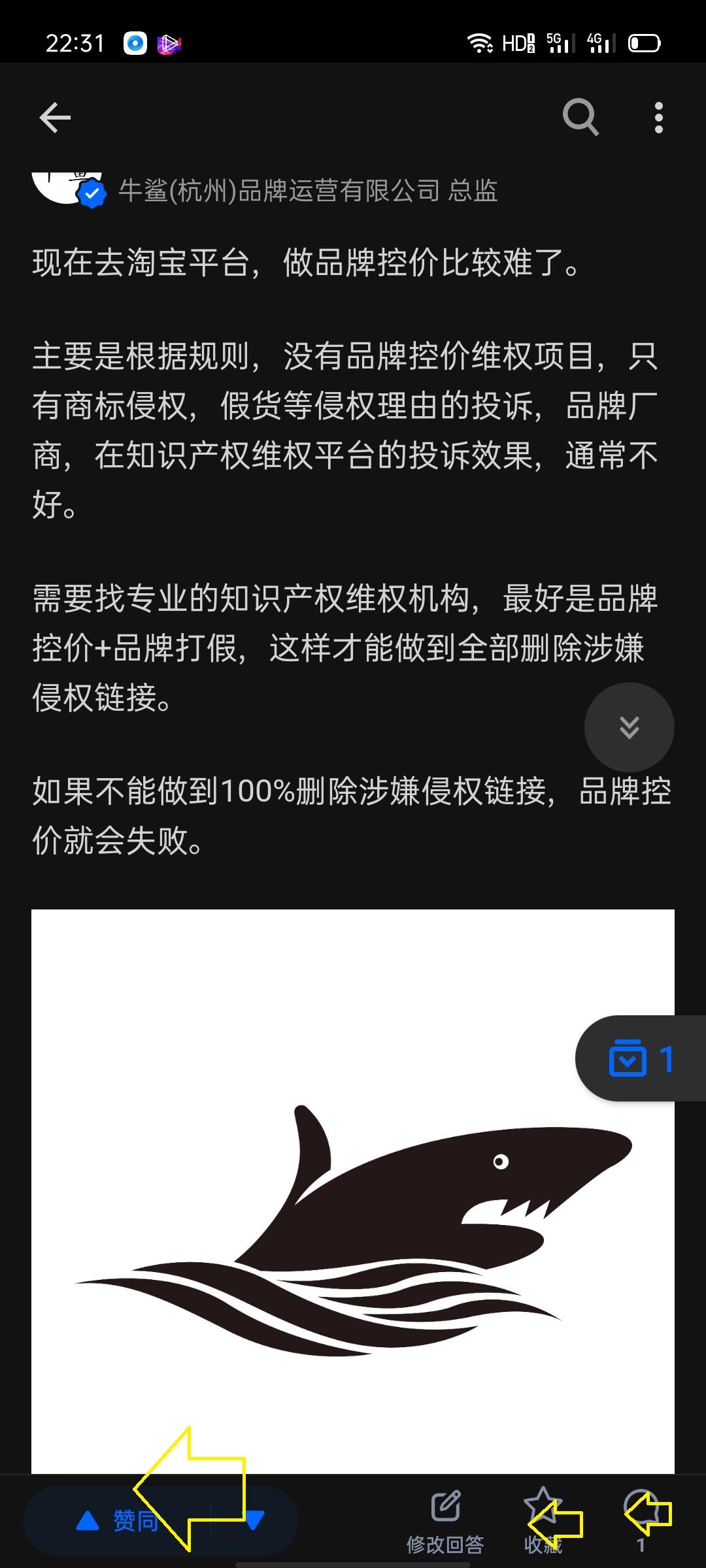 待分类 知乎问题：赞同，收藏，评论 3项 步骤图3