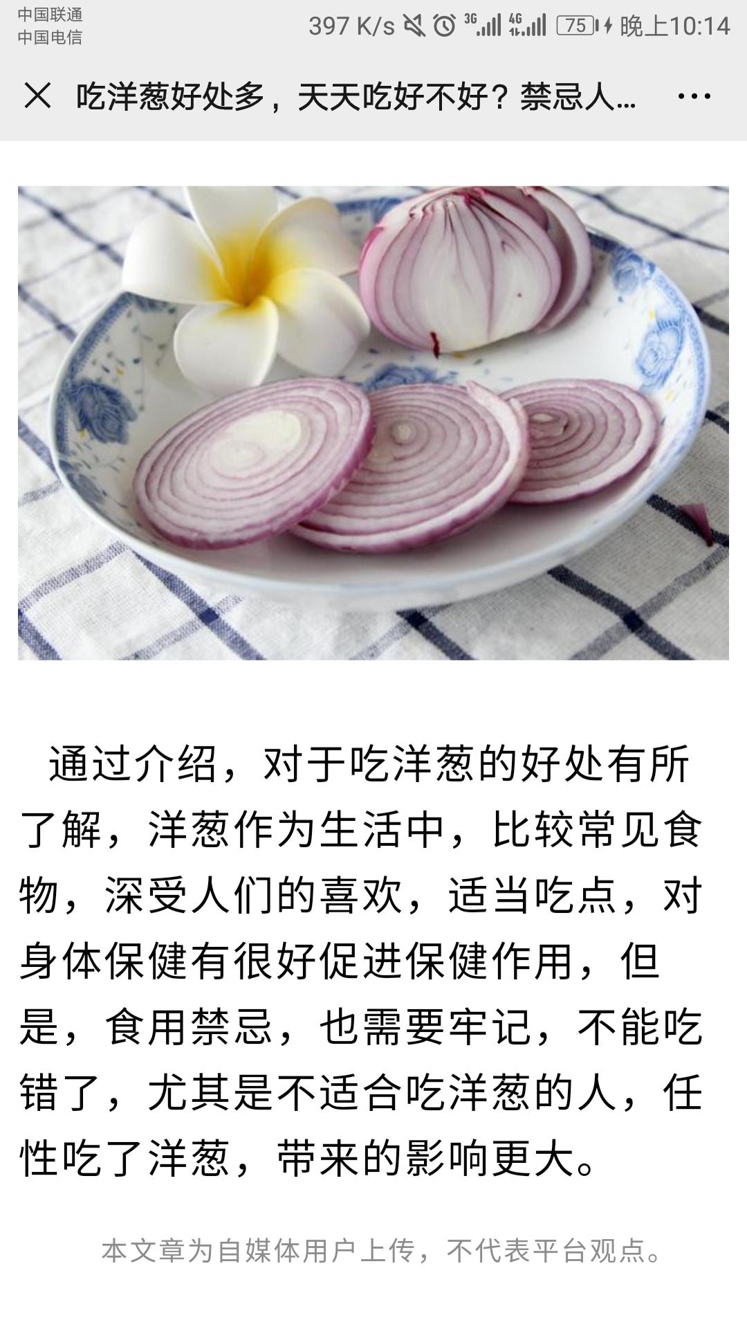 楼兰的点击任务 验收样图2
