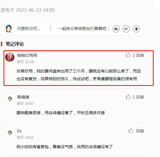 小红书 小红书的任务 步骤图1