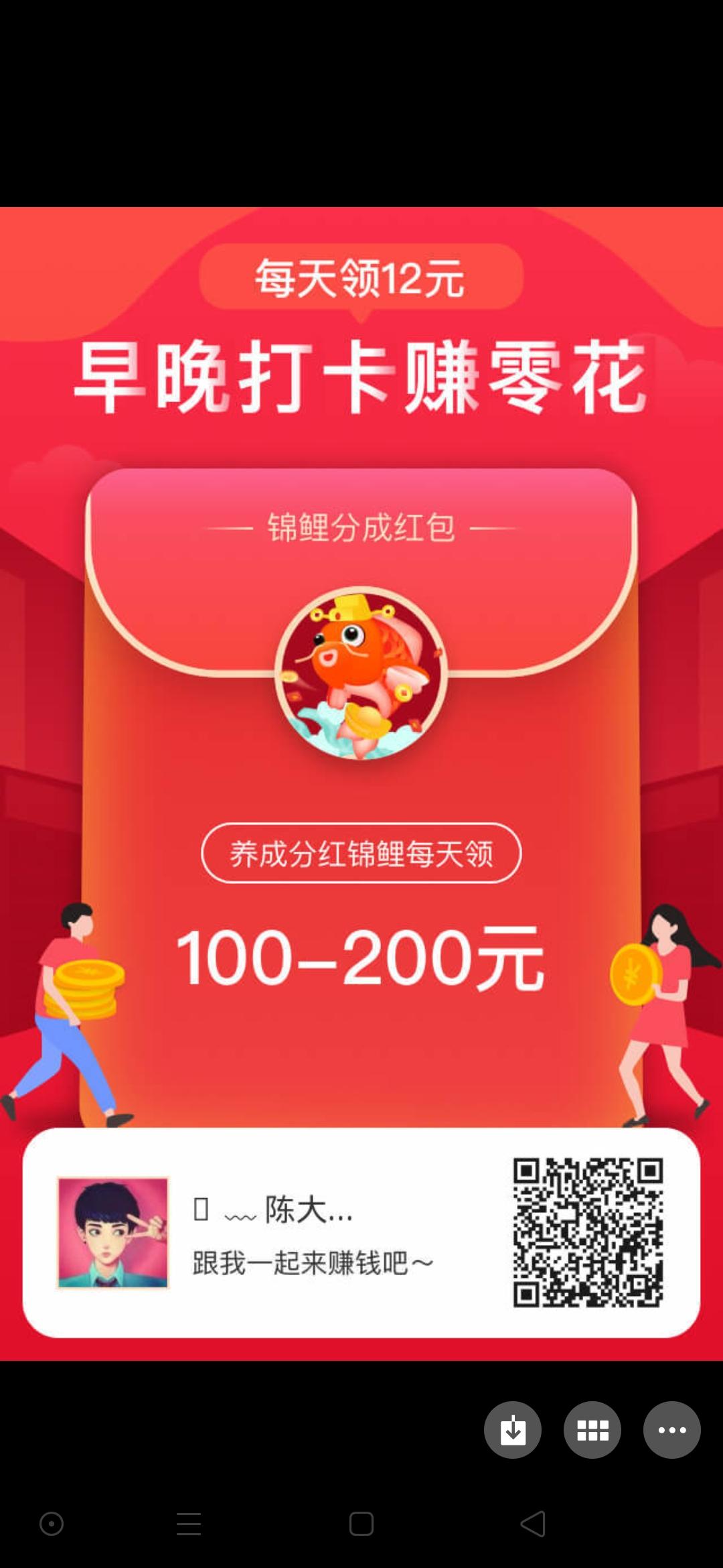简单完成不到一分钟 步骤图1