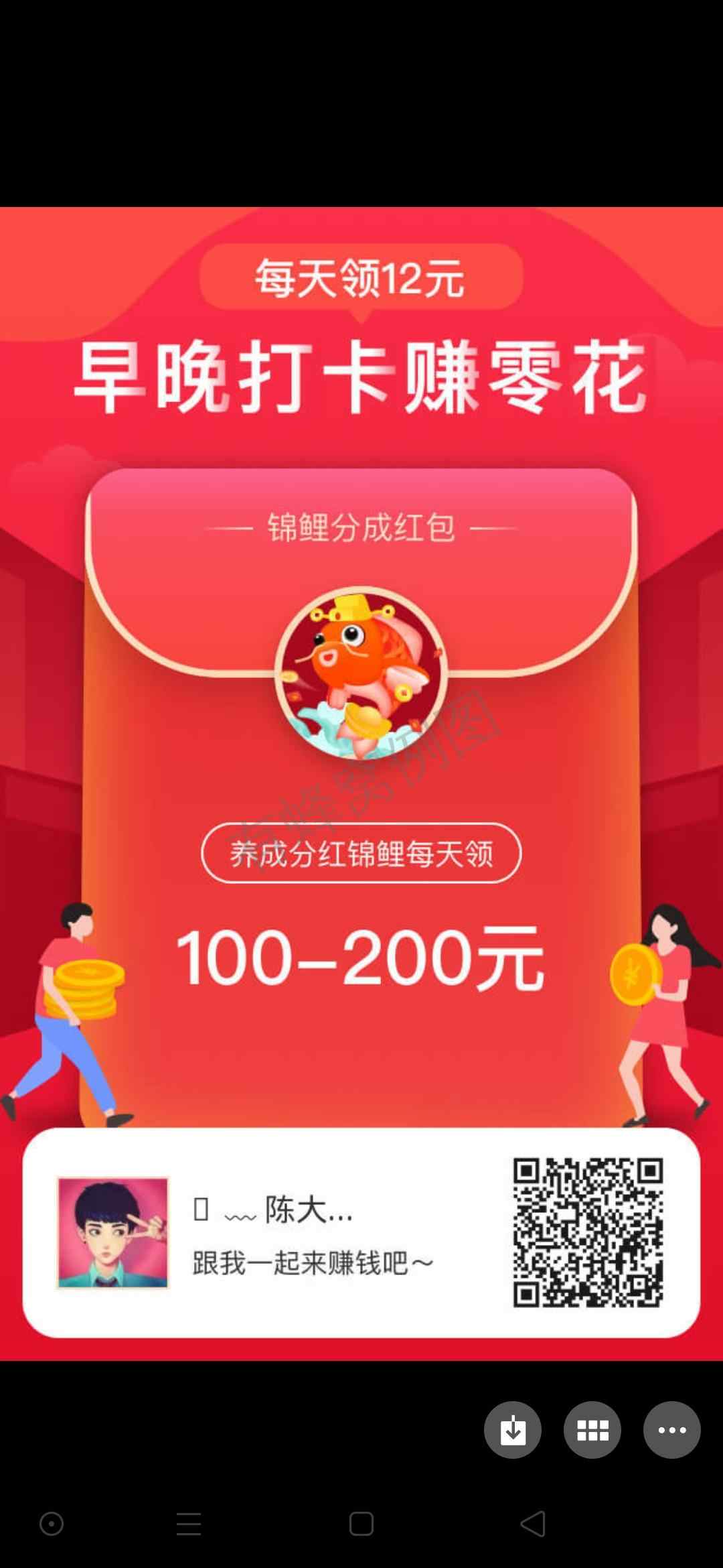 简单完成不到一分钟 步骤图1