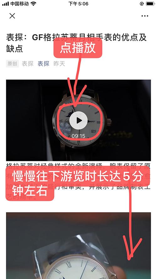 简单任务 验收样图2