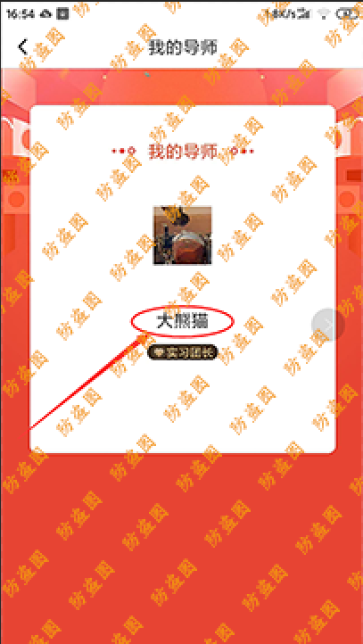 简单的注册任务 验收样图2