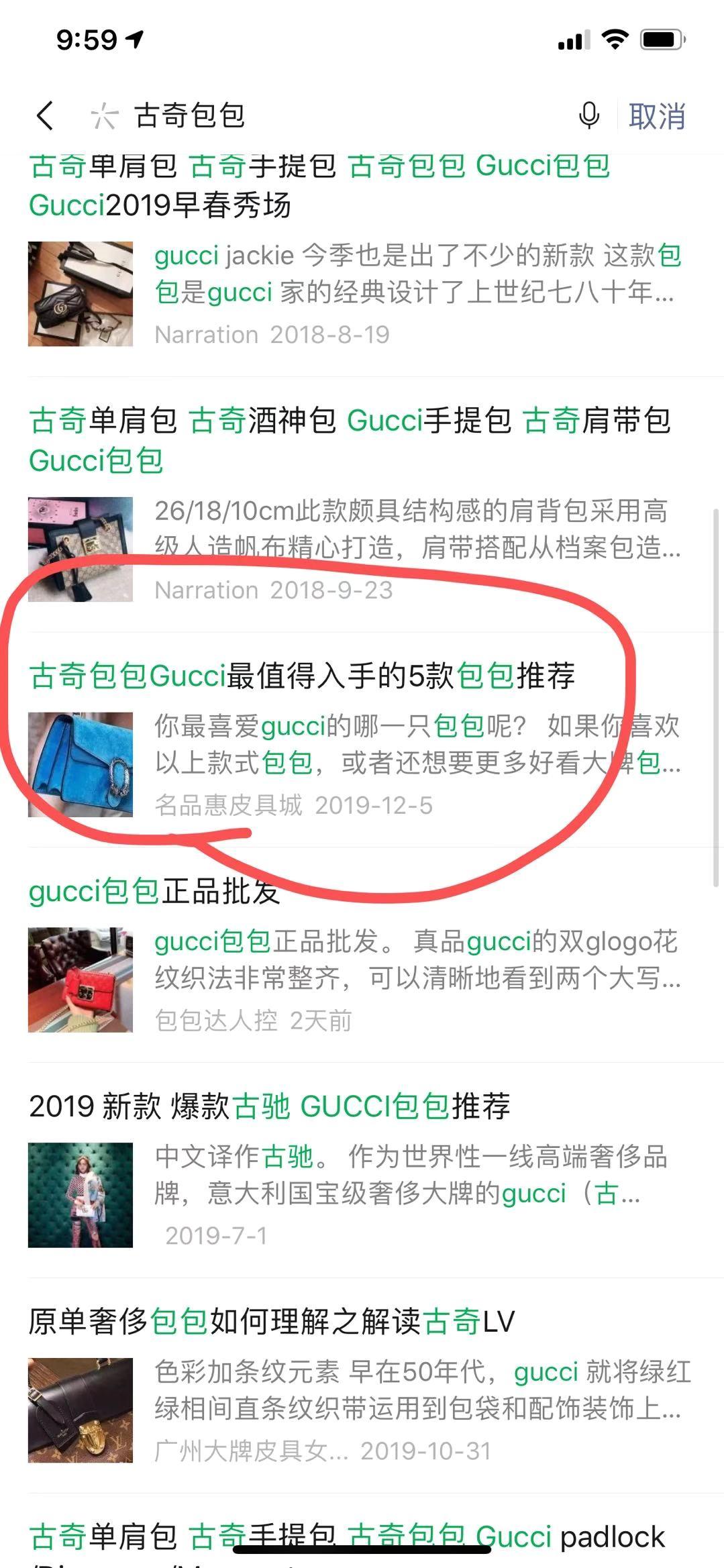 古奇 验收样图1