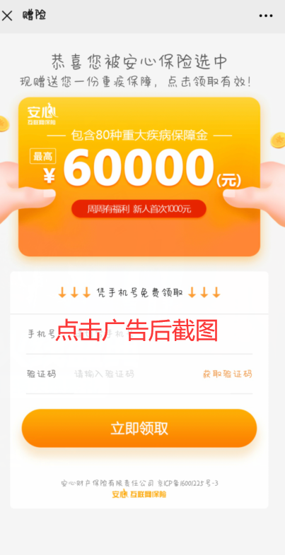 30秒视频 秒审 验收样图2