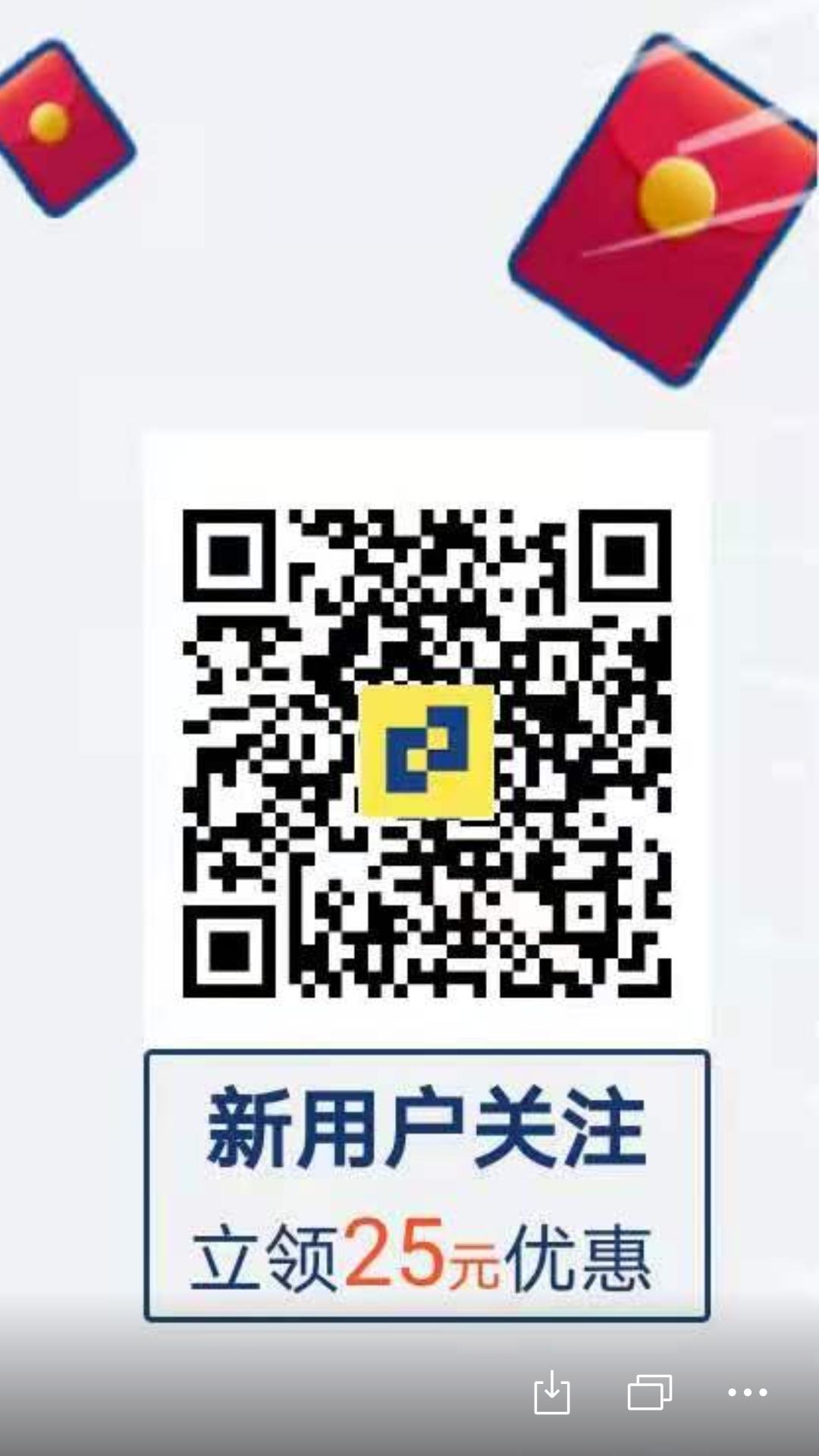 关注 微信授权 手机用户151****6657的任务 步骤图1