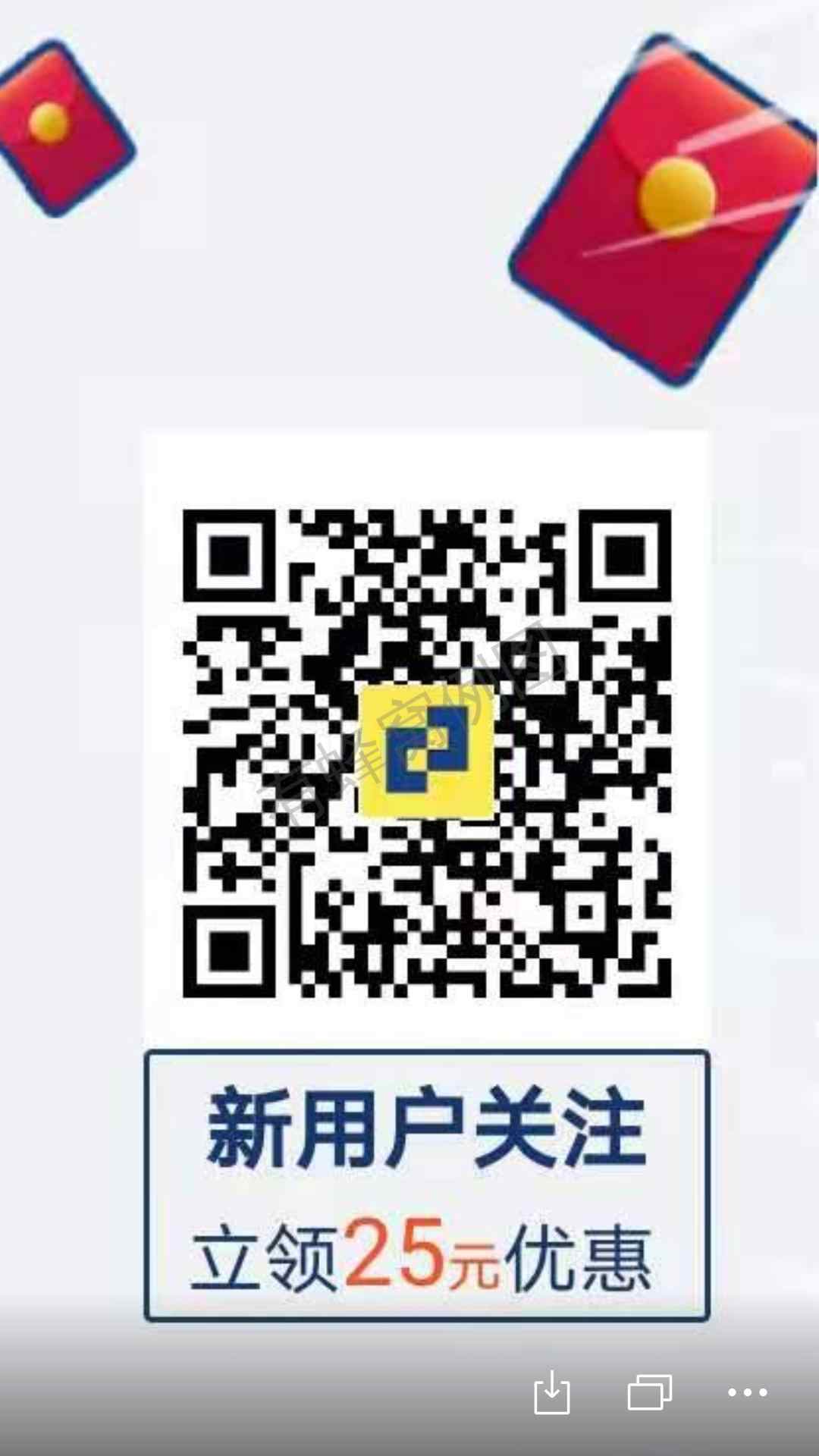 关注 微信授权 手机用户151****6657的任务 步骤图1