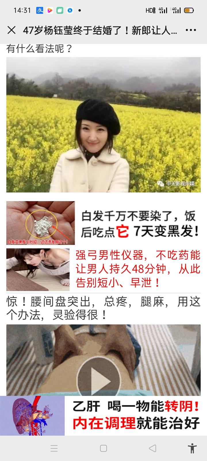 待分类 AA宋的任务 步骤图1