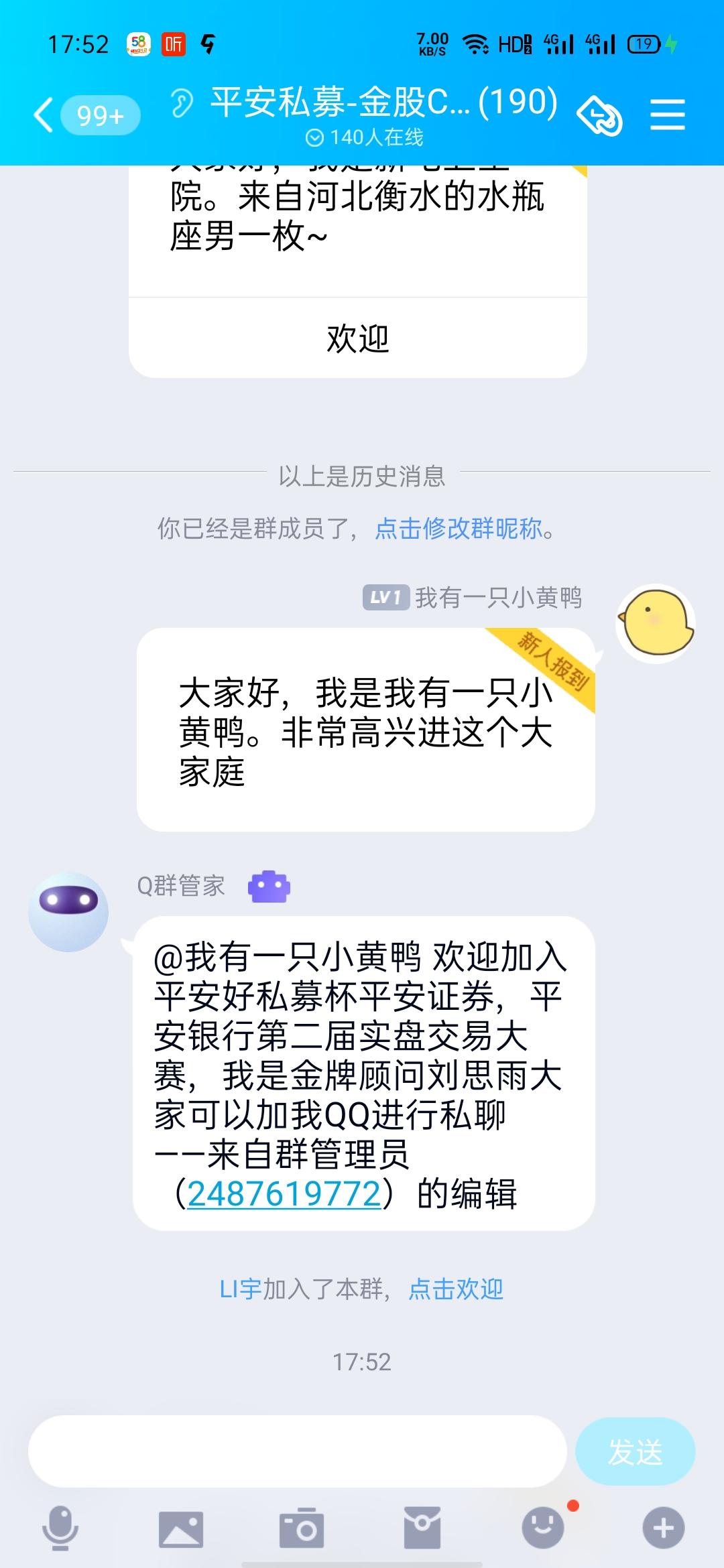 待分类 汪九荒的任务 验收样图1