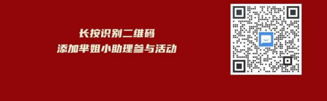 加好友 微信扫码添加好友 步骤图1